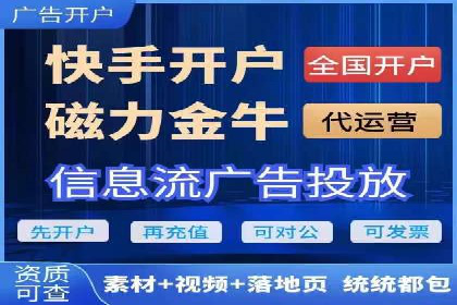 信息流广告代运营公司案例：创意与执行力